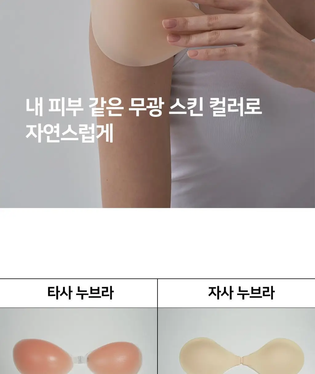 [리뷰이벤트] [예신필수템] 플라이코지 웨딩 속옷 올인원 SET (살결 후크 누브라 + 코지팬티) 상세페이지 28